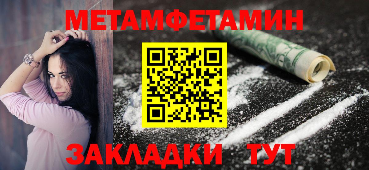shop клад  Amphetamine  Вход с VPN  Amphetamine Розовый  Выкса 
