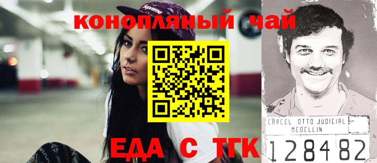Выкса  Cannafood марихуана  Вход с VPN 
