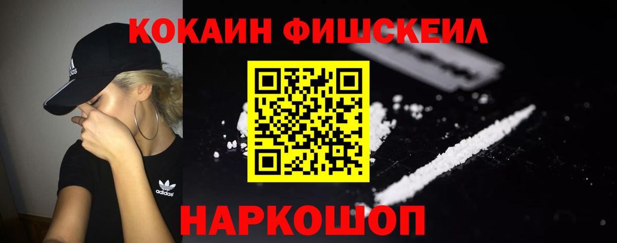 Cocaine Боливия Выкса