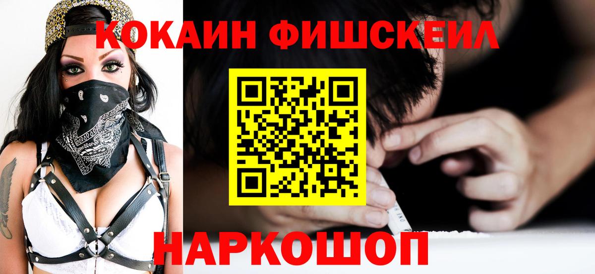 КОКАИН Боливия  Вход с VPN  Выкса  как найти закладки  КОКАИН 99% 
