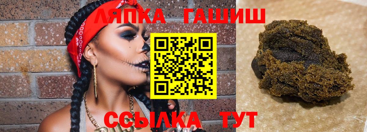 ГАШ индика сатива  ГАШИШ  Выкса  Вход с VPN  ГАШИШ гарик 
