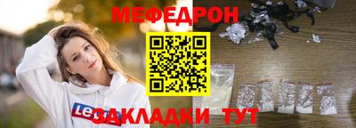 мяу мяу кристалл Кулебаки