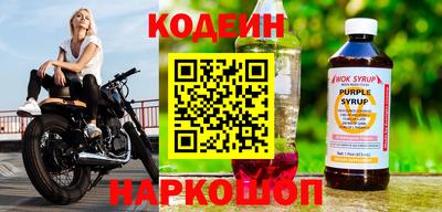 мяу мяу кристалл Кулебаки