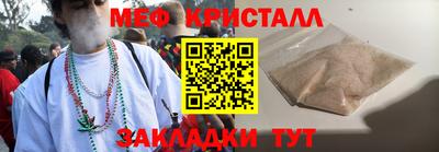 мдпв Кунгур