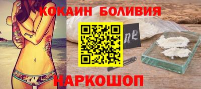мяу мяу кристалл Кулебаки