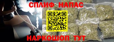 мяу мяу кристалл Кулебаки