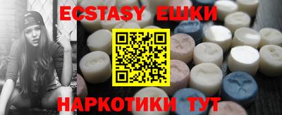 мяу мяу кристалл Кулебаки