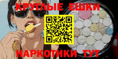 мяу мяу кристалл Кулебаки
