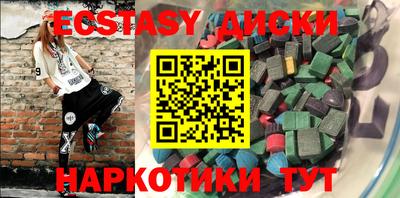 мдпв Кунгур