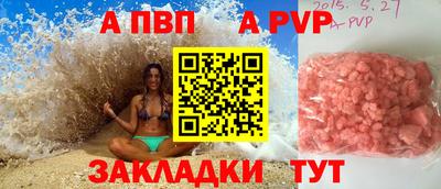 мдпв Кунгур
