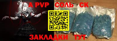мдпв Кунгур