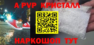 мдпв Кунгур