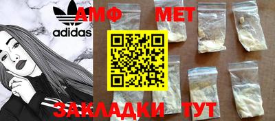 мяу мяу кристалл Кулебаки