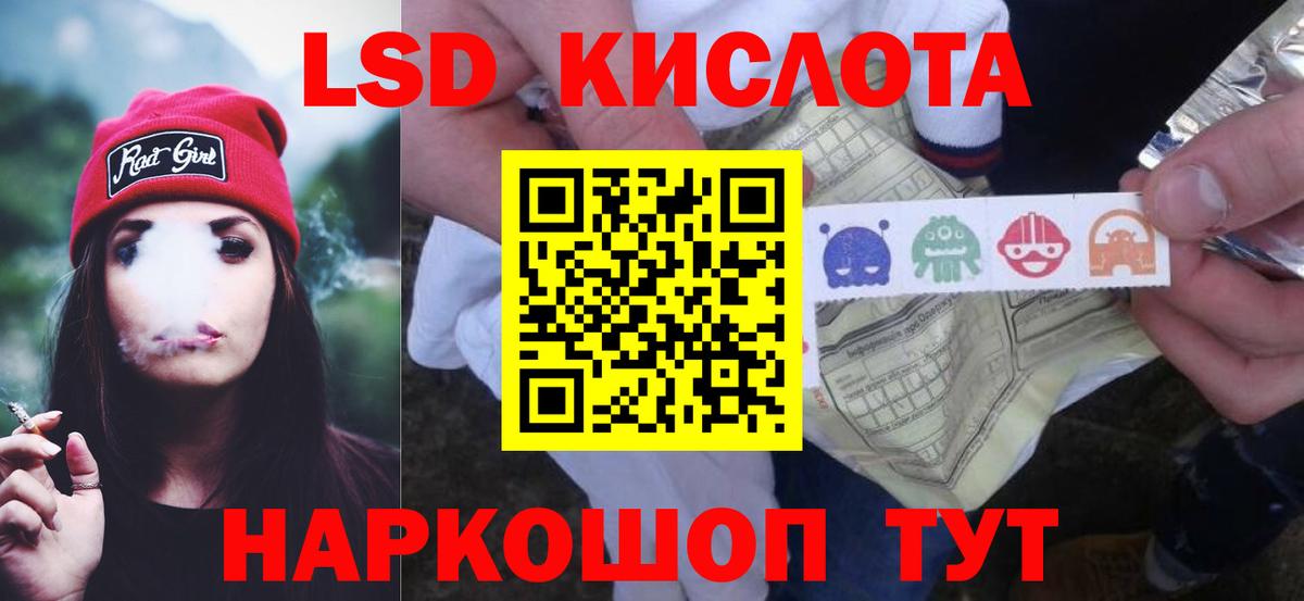 ЛСД экстази ecstasy  Вход с VPN  Выкса  LSD-25 экстази  ЛСД экстази кислота 
