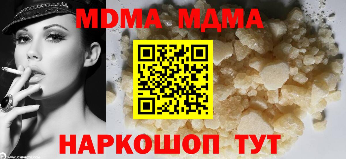 Cocaine  Вход с VPN  Канабис  Героин  Выкса  МЕФ кристаллы  ГАШИШ 