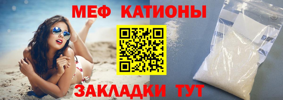 Меф мяу мяу  Вход с VPN  МЯУ-МЯУ кристаллы  МЯУ-МЯУ  Выкса 