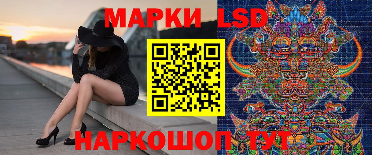 Марки 25I-NBOMe 1,5мг  Вход с VPN  продажа наркотиков  Выкса 